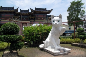 Cat Statue